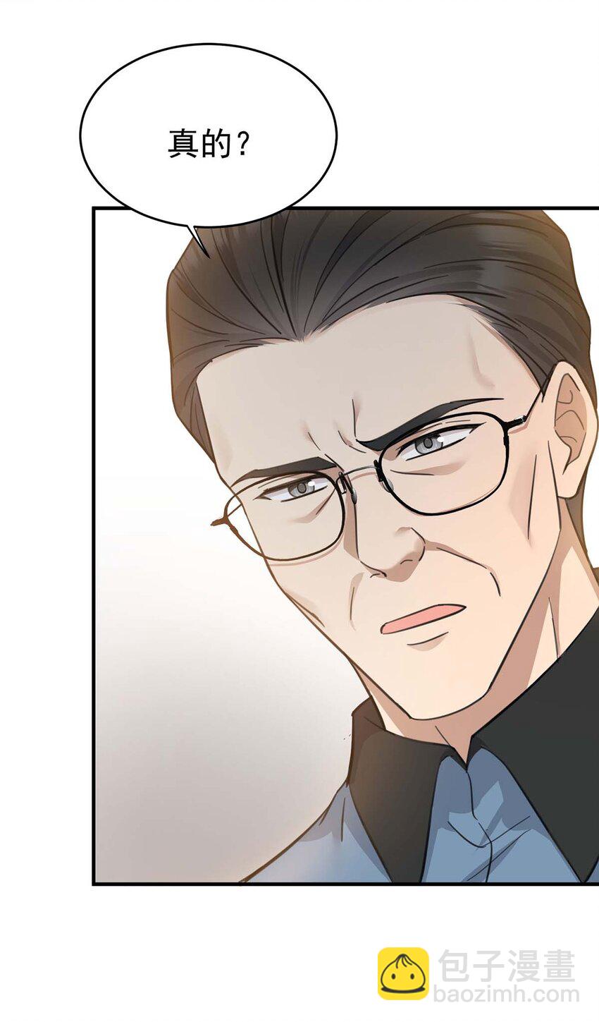 第10话 有话要说-第11话