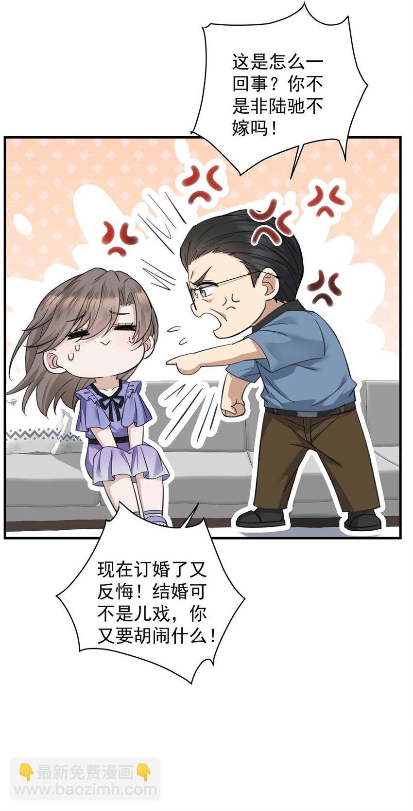 第10话 有话要说-第11话