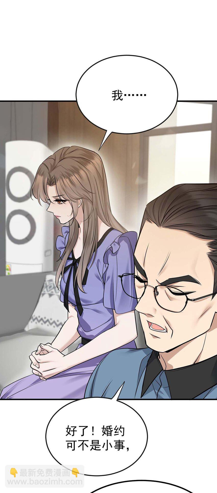 第10话 有话要说-第11话