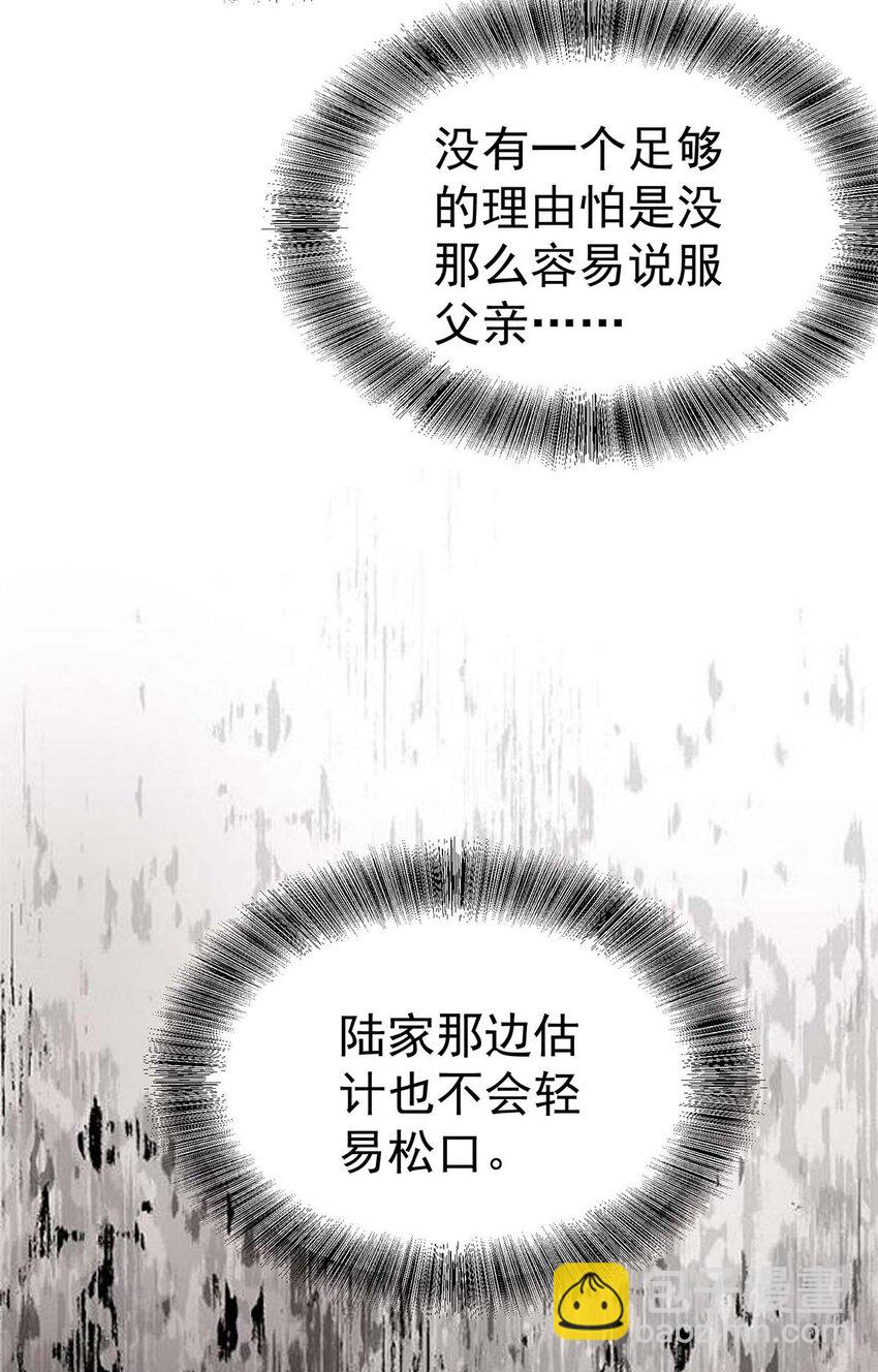 第10话 有话要说-第11话