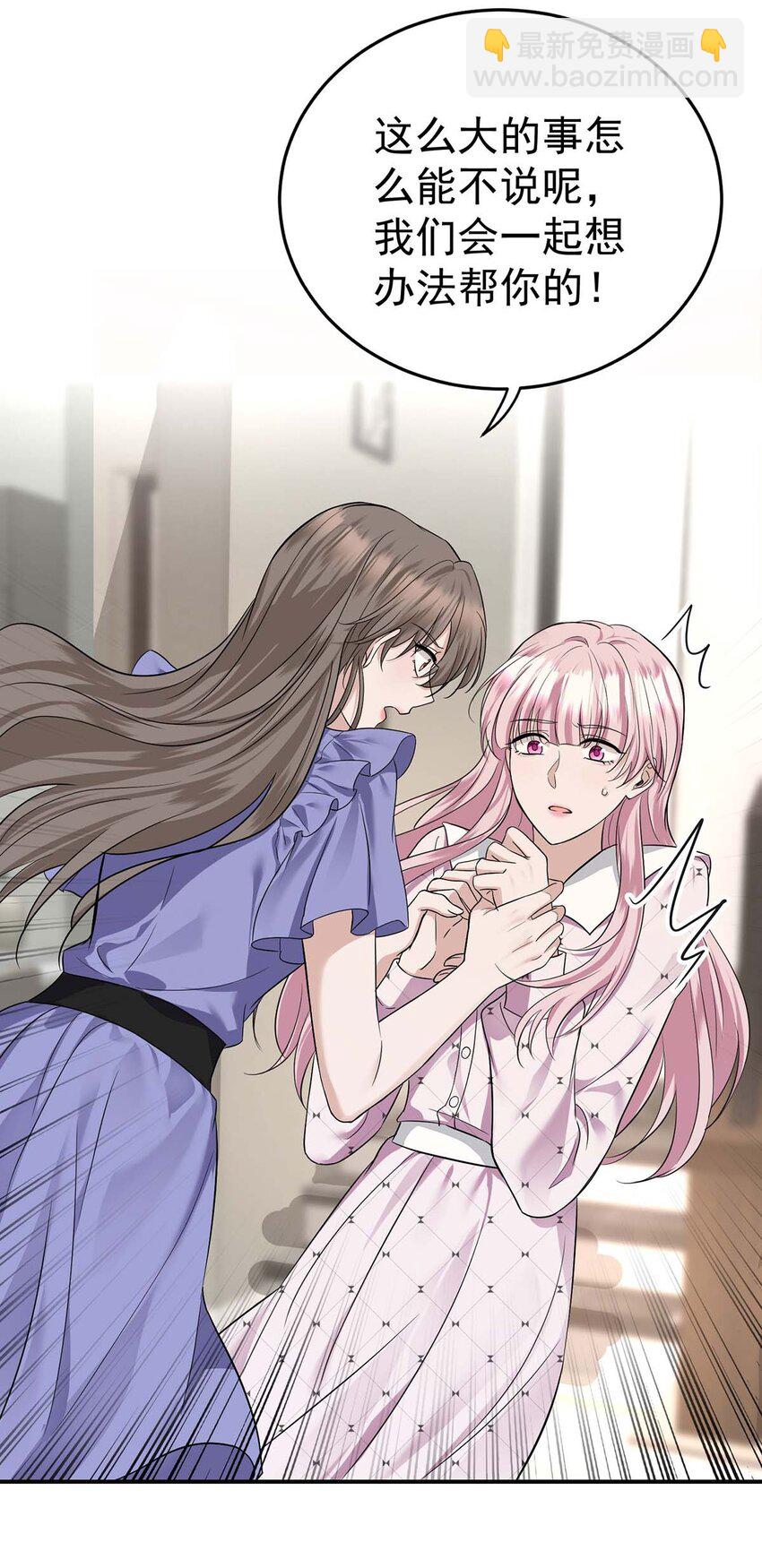 第10话 有话要说-第11话