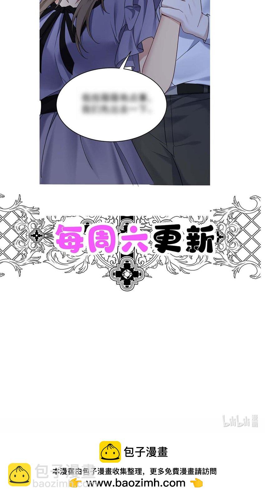 第10话 有话要说-第11话