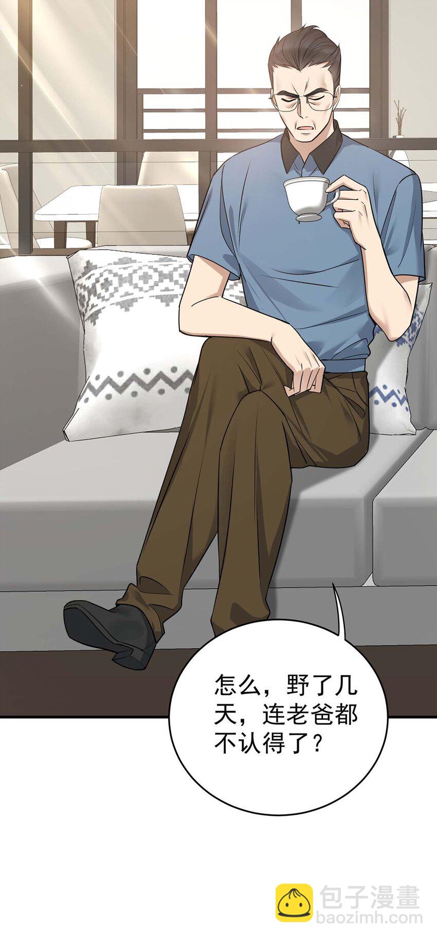 第10话 有话要说-第11话