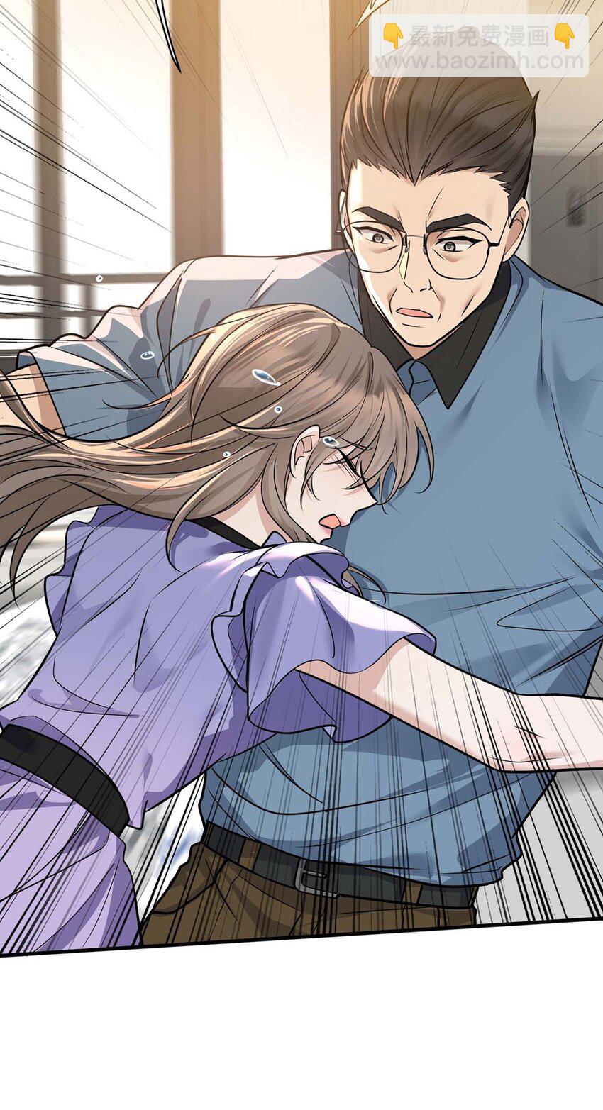 第10话 有话要说-第11话