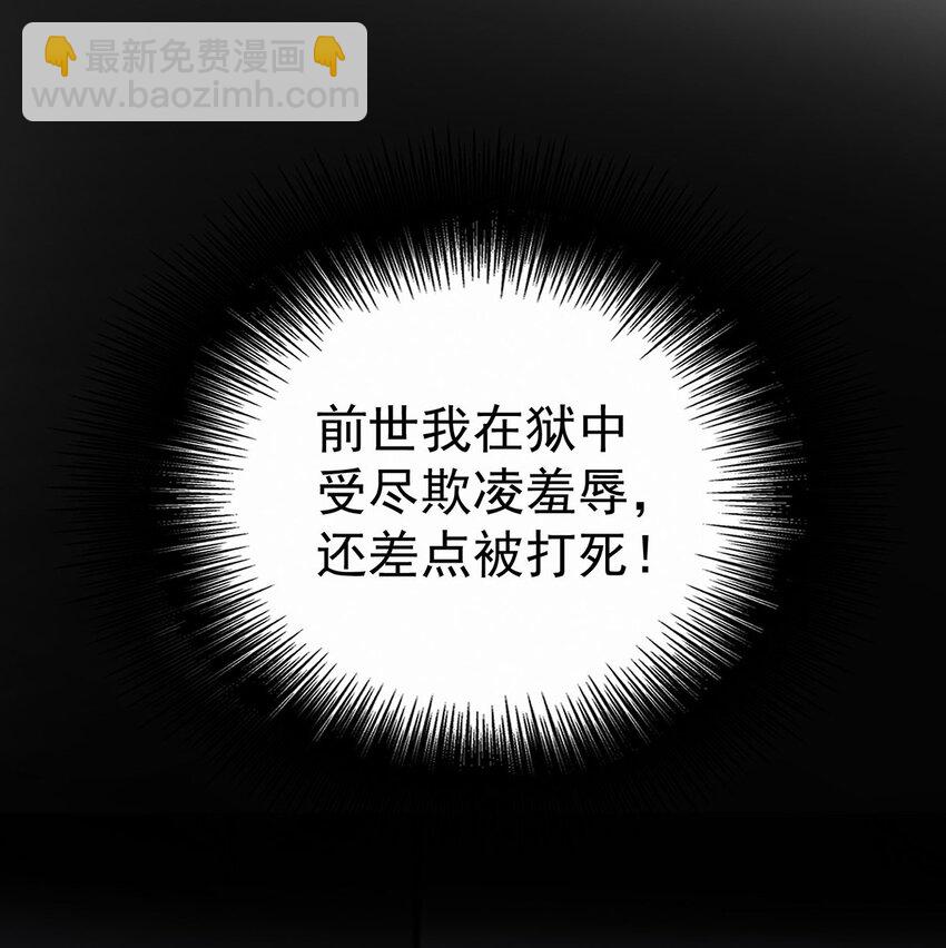 第12话 鸿门宴(1/2)-第13话