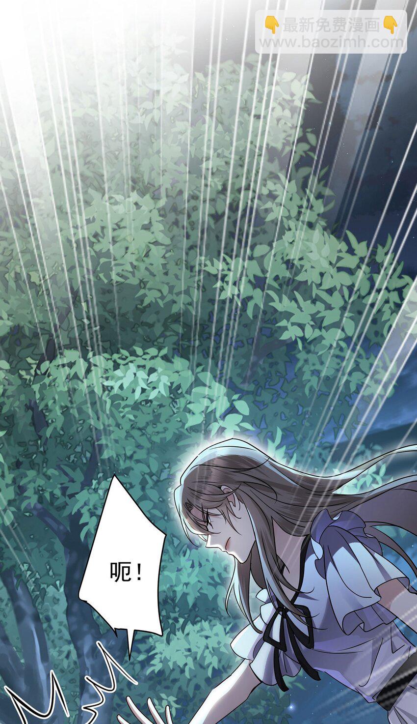 第12话 鸿门宴(1/2)-第13话