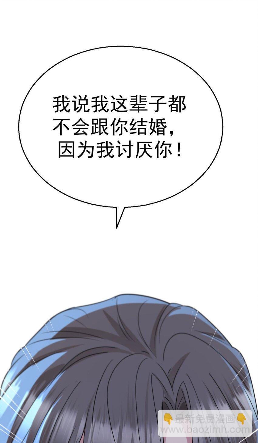 第12话 鸿门宴(1/2)-第13话