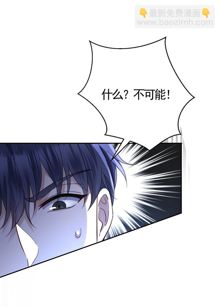 第12话 鸿门宴(1/2)-第13话