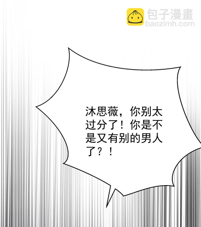 第12话 鸿门宴(1/2)-第13话