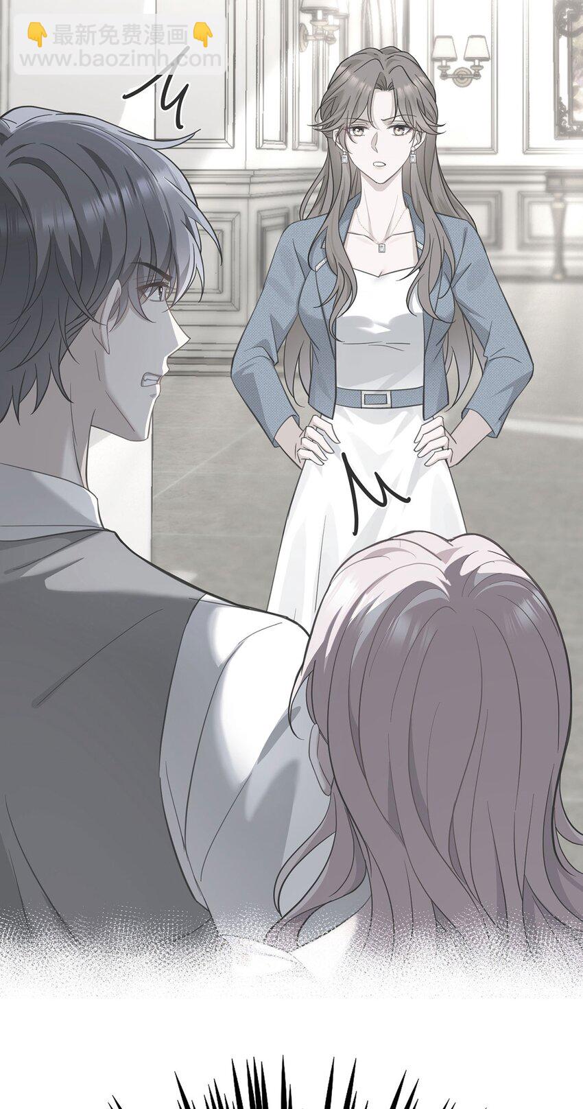 第12话 鸿门宴(1/2)-第13话