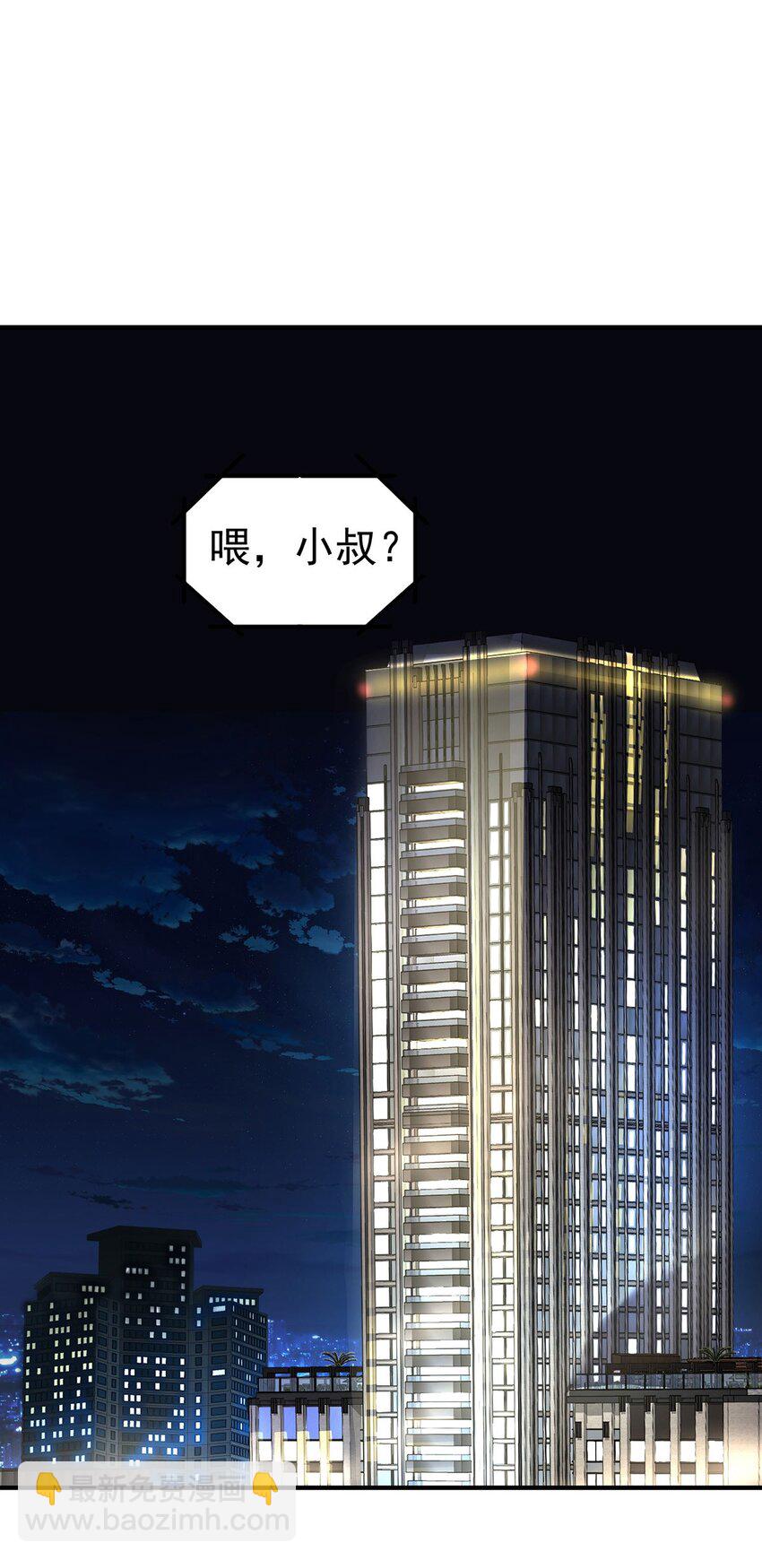 第12话 鸿门宴(1/2)-第13话