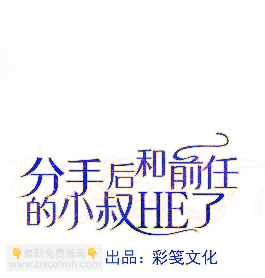 第12话 鸿门宴(1/2)-第13话