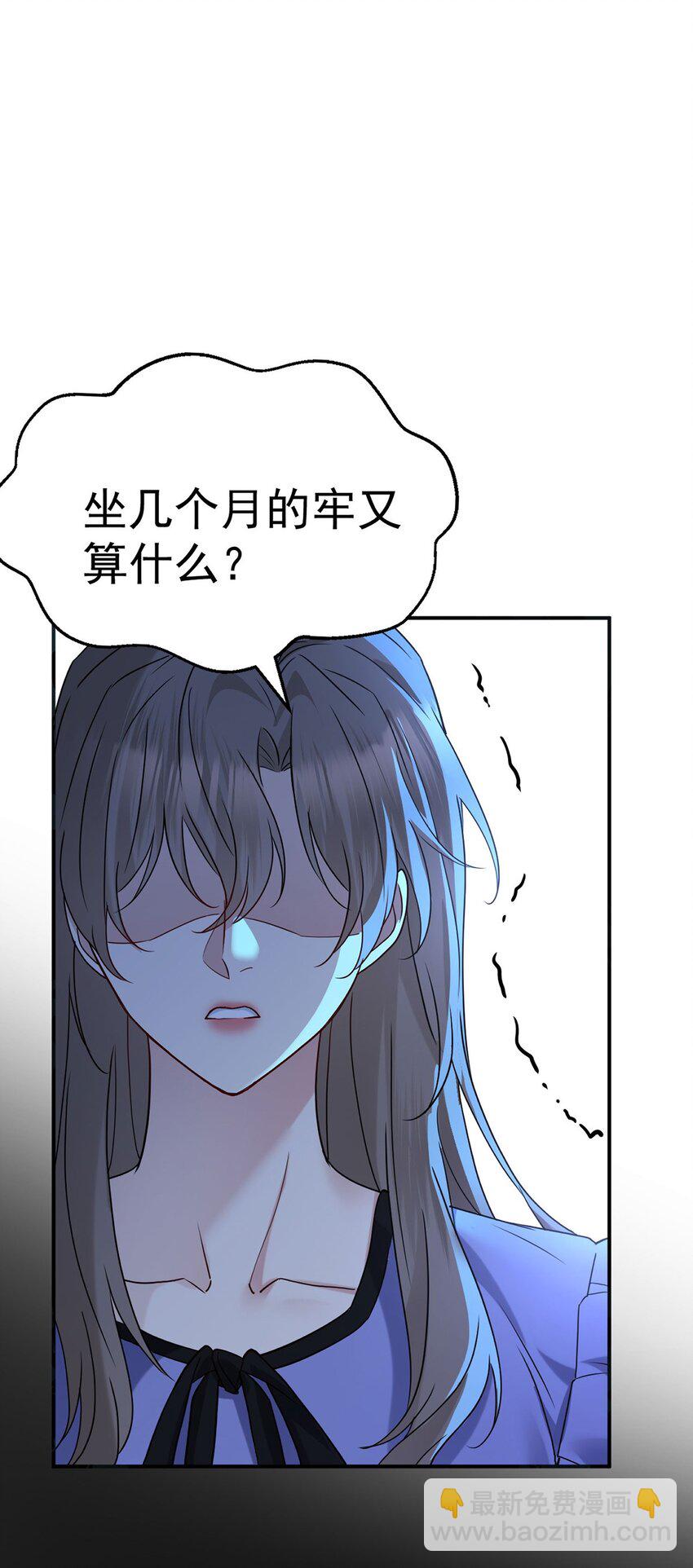 第12话 鸿门宴(1/2)-第13话