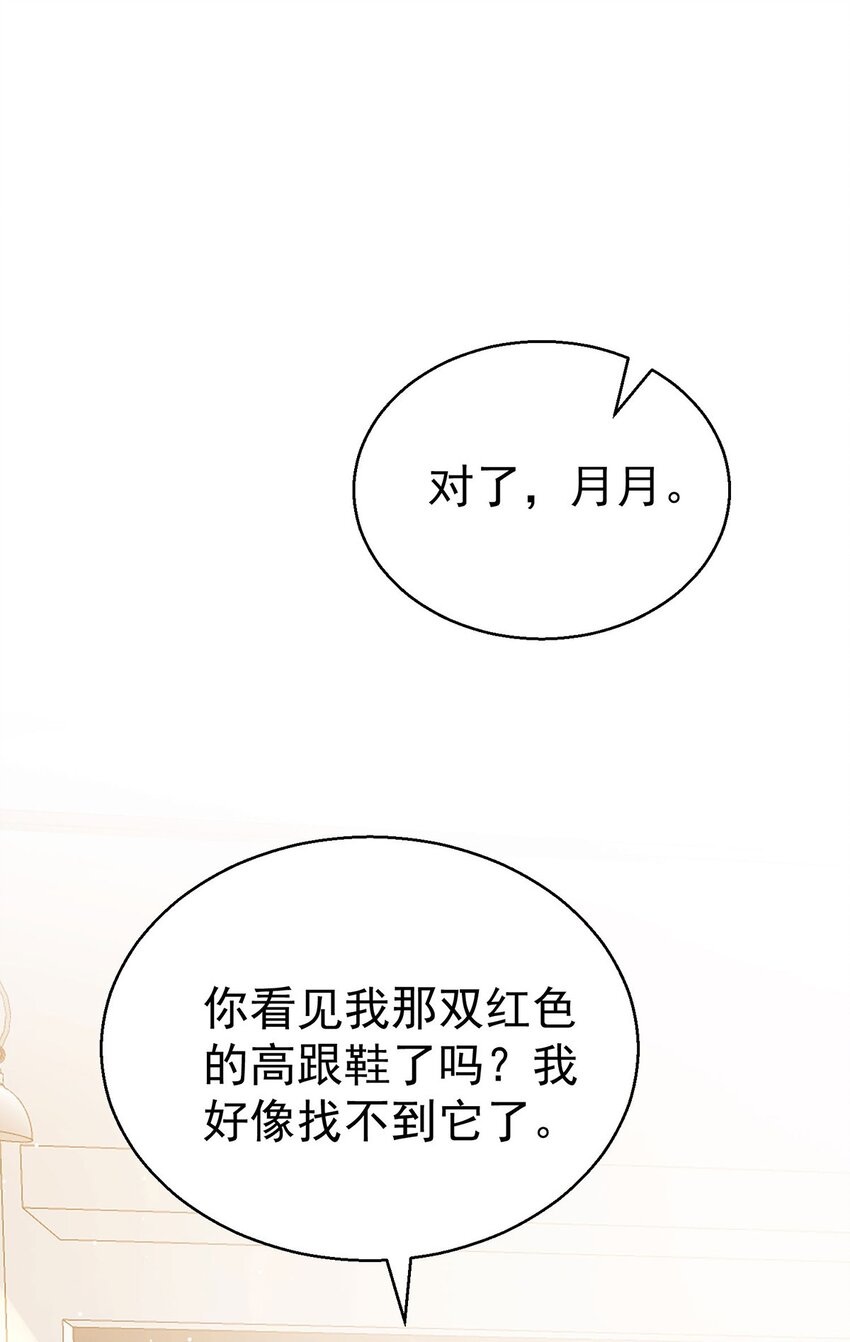 第14话 不给面子(1/2)-第15话