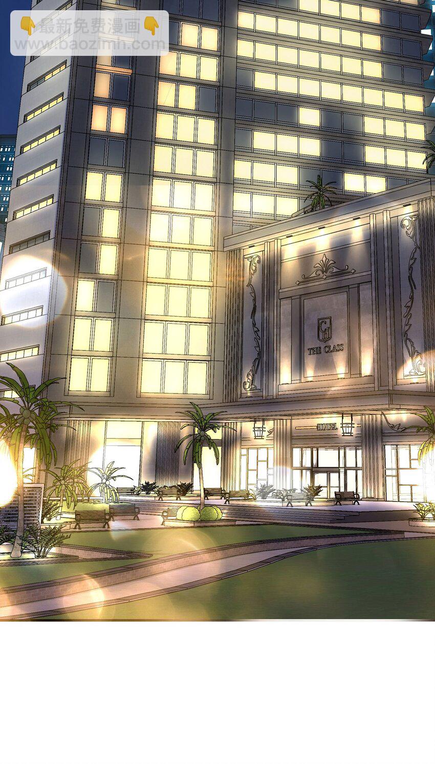 第14话 不给面子(1/2)-第15话