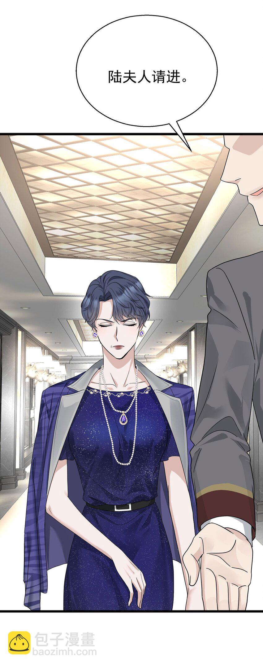 第14话 不给面子(1/2)-第15话