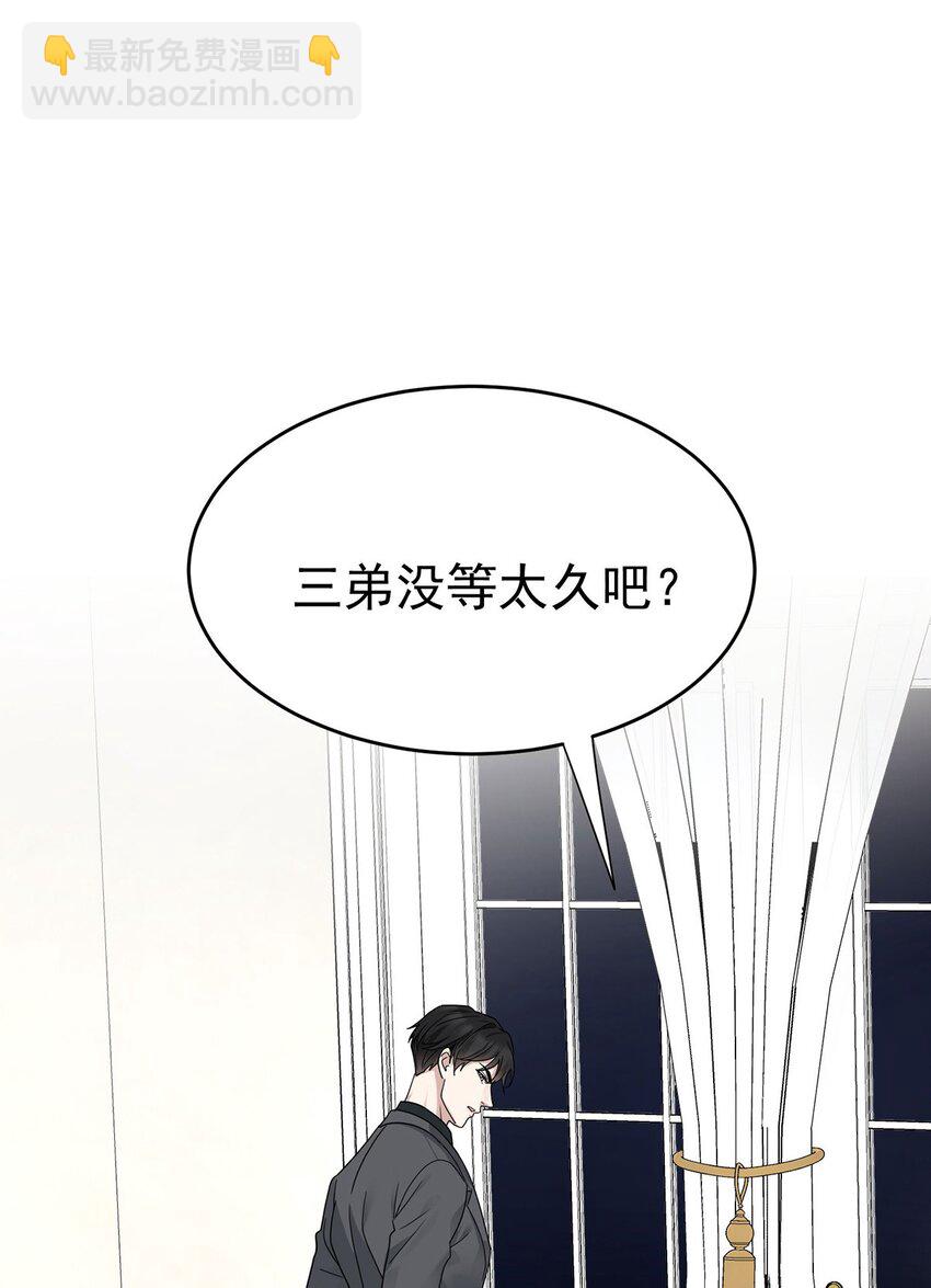 第14话 不给面子(1/2)-第15话