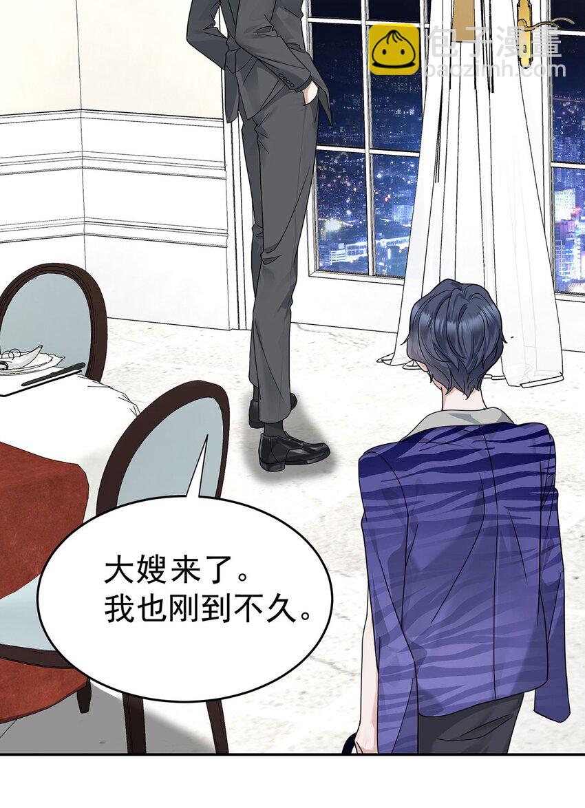 第14话 不给面子(1/2)-第15话