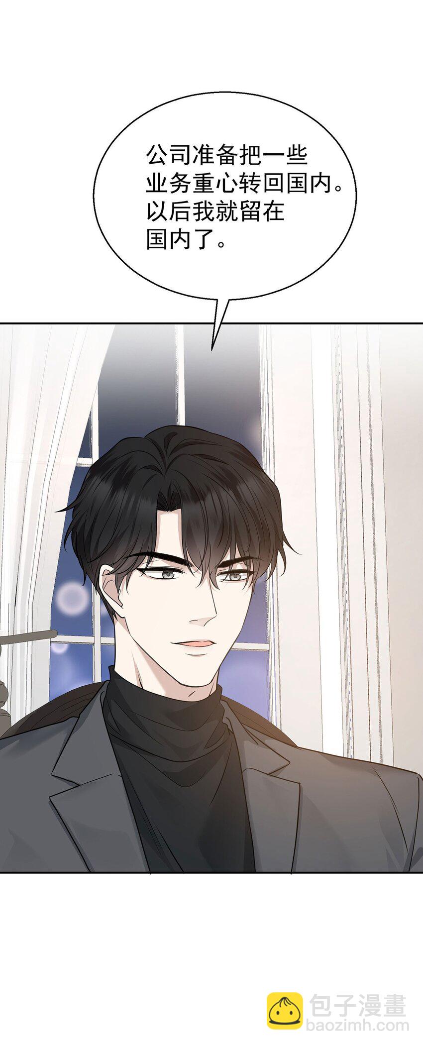 第14话 不给面子(1/2)-第15话