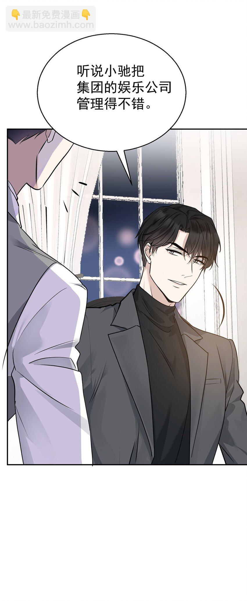 第14话 不给面子(1/2)-第15话