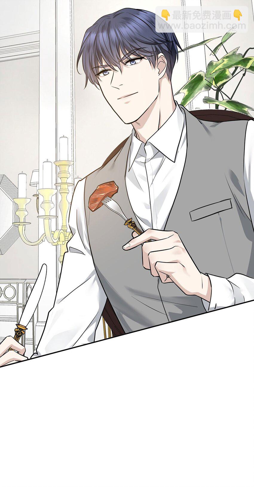 第14话 不给面子(1/2)-第15话