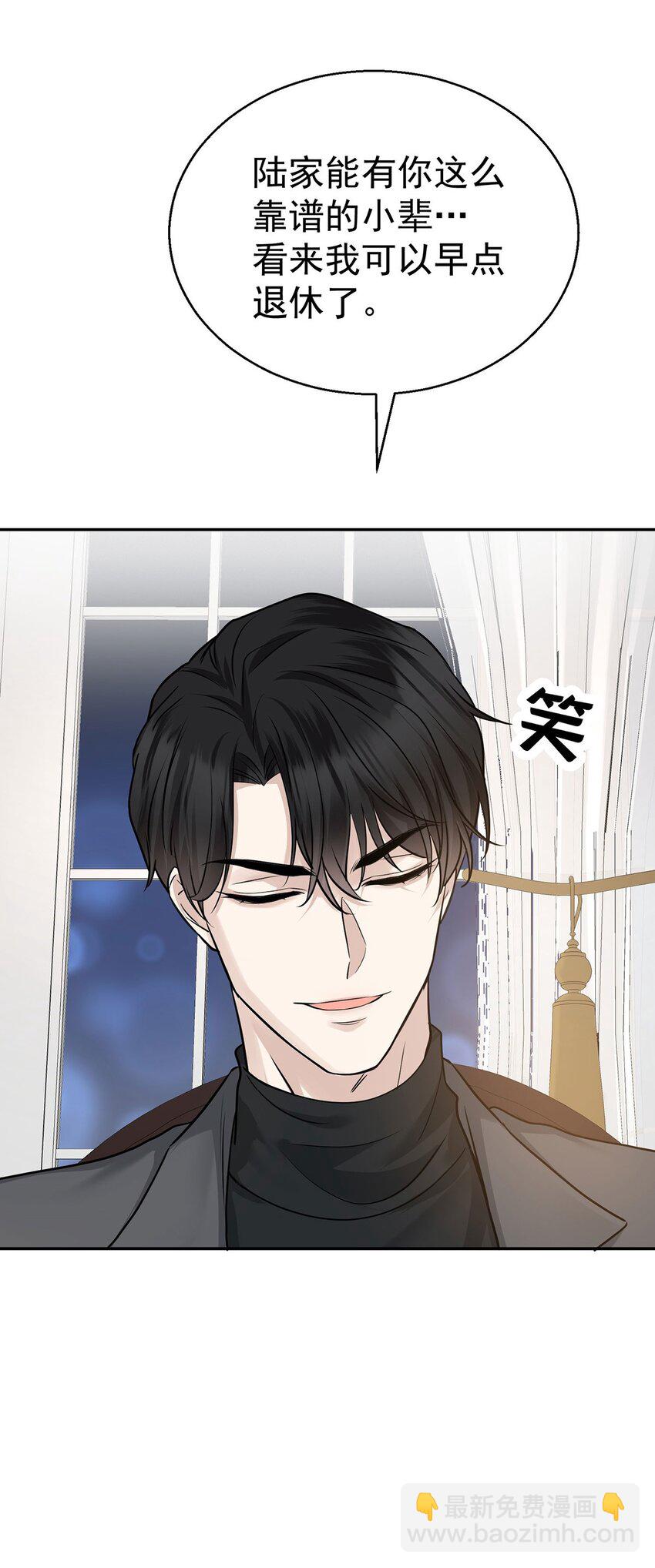 第14话 不给面子(1/2)-第15话