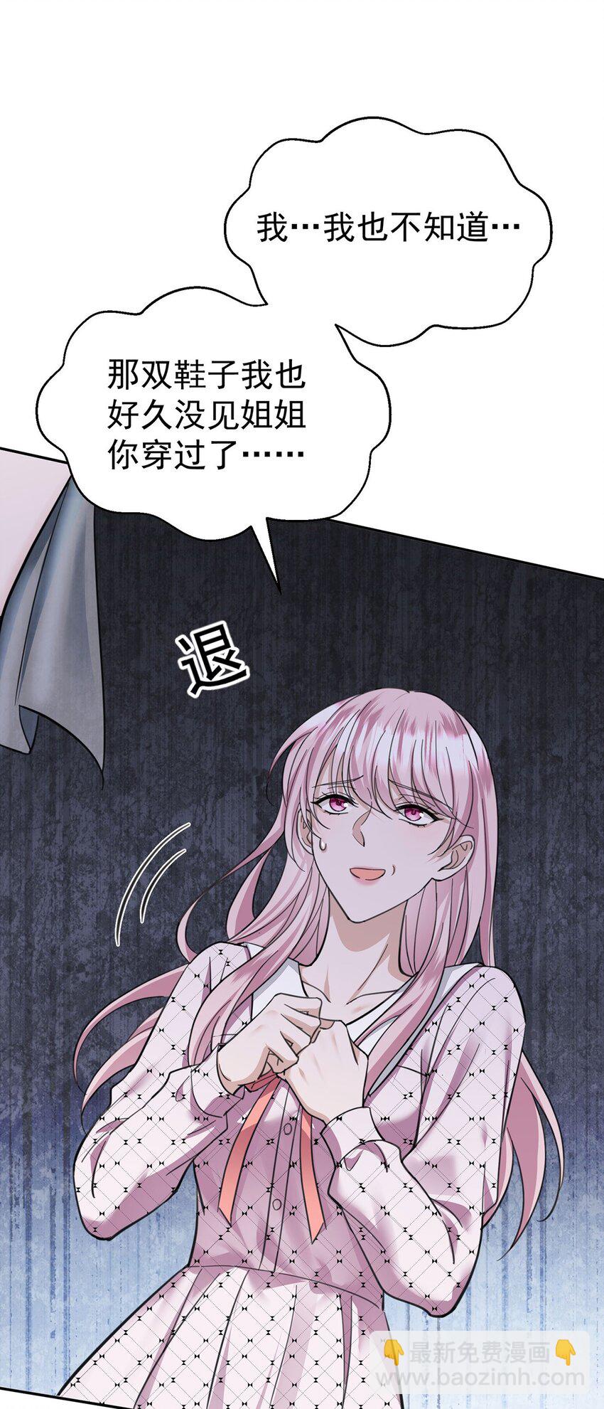 第14话 不给面子(1/2)-第15话