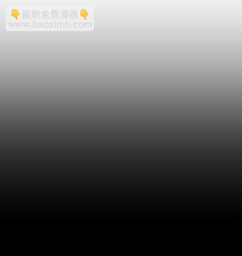 第14话 不给面子(1/2)-第15话