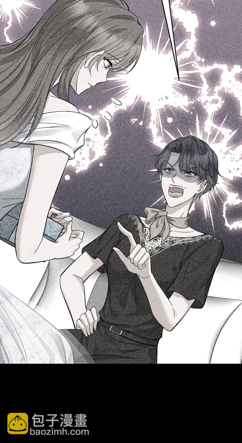 第14话 不给面子(1/2)-第15话