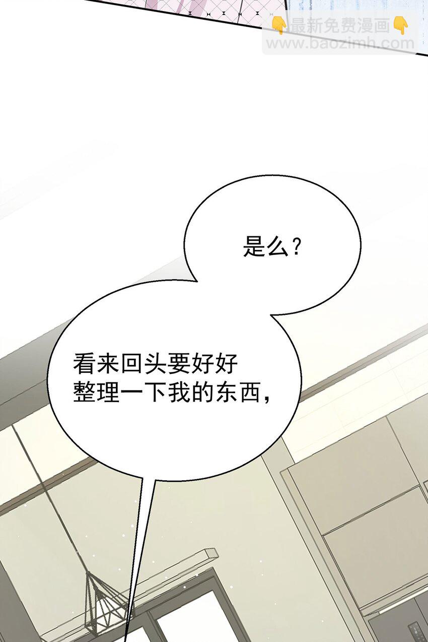 第14话 不给面子(1/2)-第15话