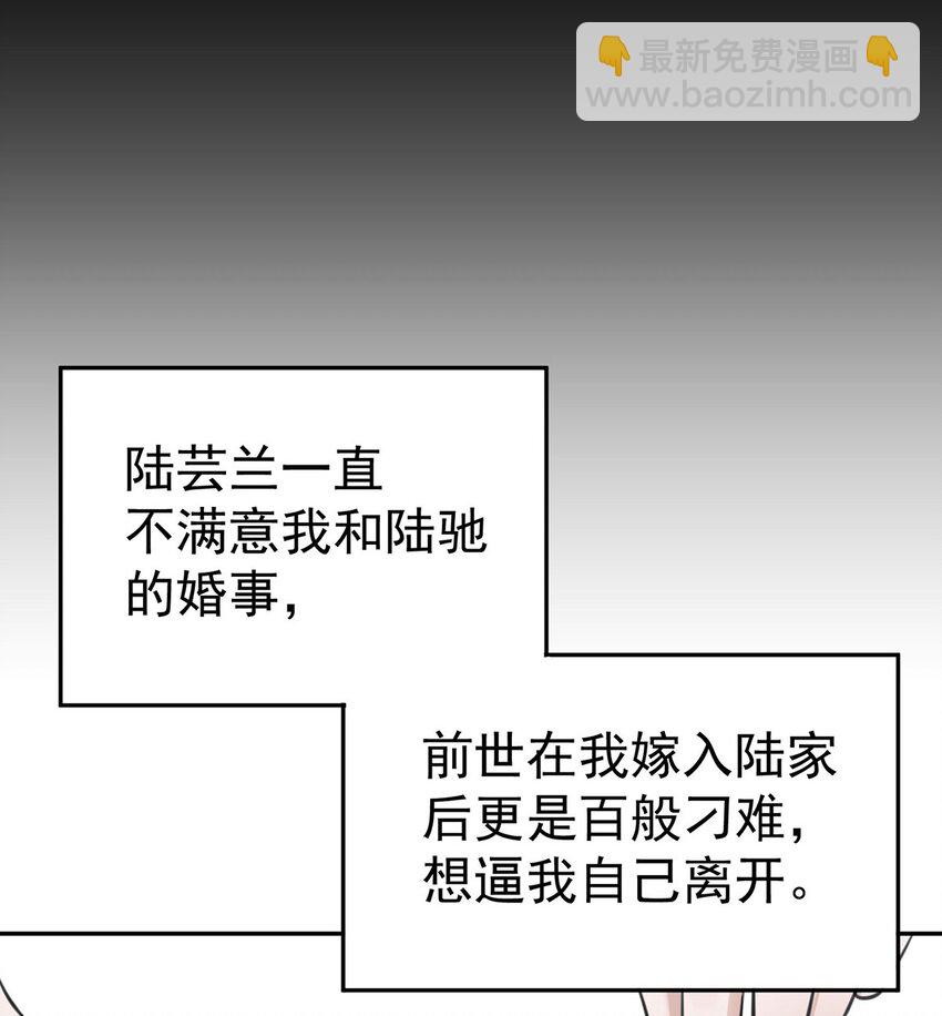 第14话 不给面子(1/2)-第15话