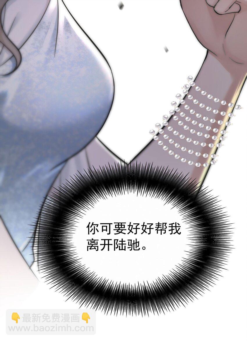 第14话 不给面子(1/2)-第15话