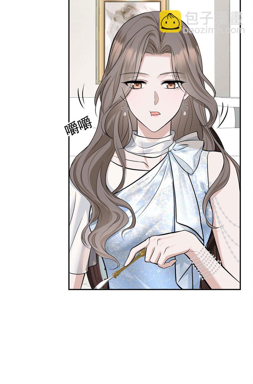 第14话 不给面子(1/2)-第15话