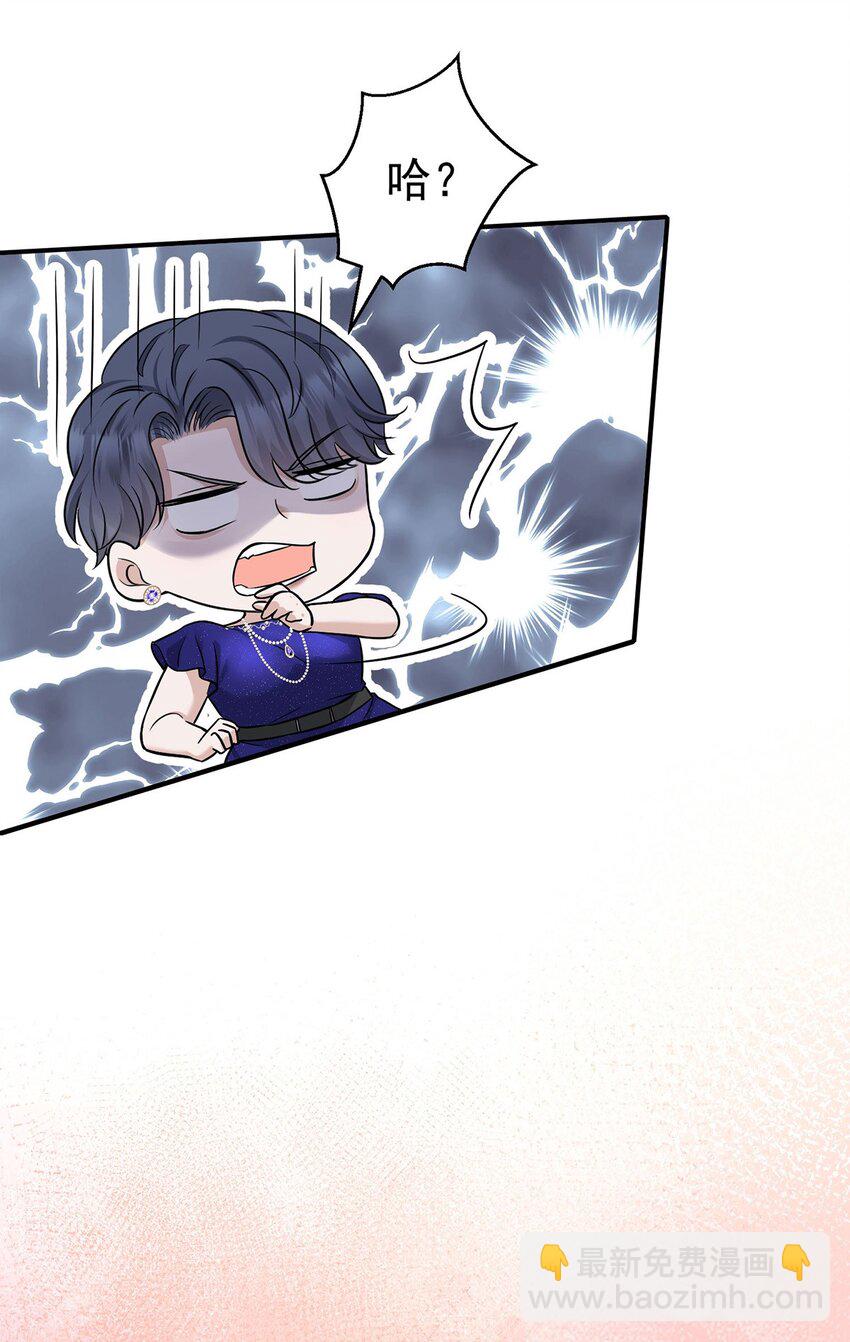 第14话 不给面子(1/2)-第15话