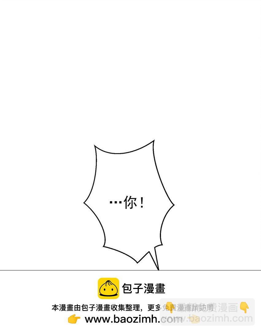 第14话 不给面子(1/2)-第15话