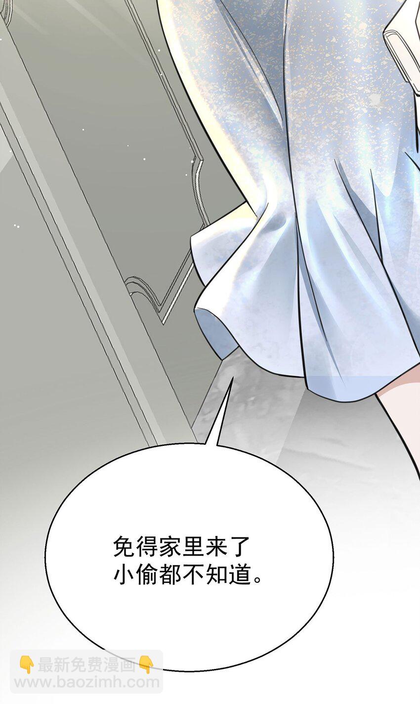 第14话 不给面子(1/2)-第15话