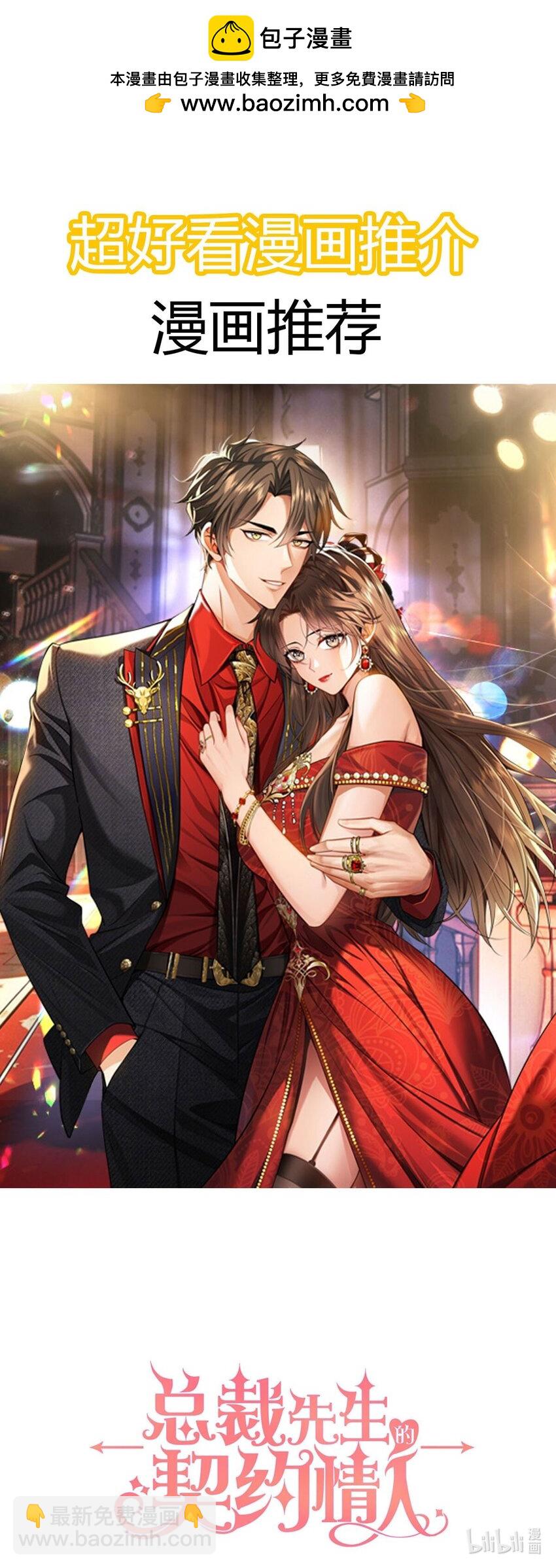 第16话 新年好！！！-第17话