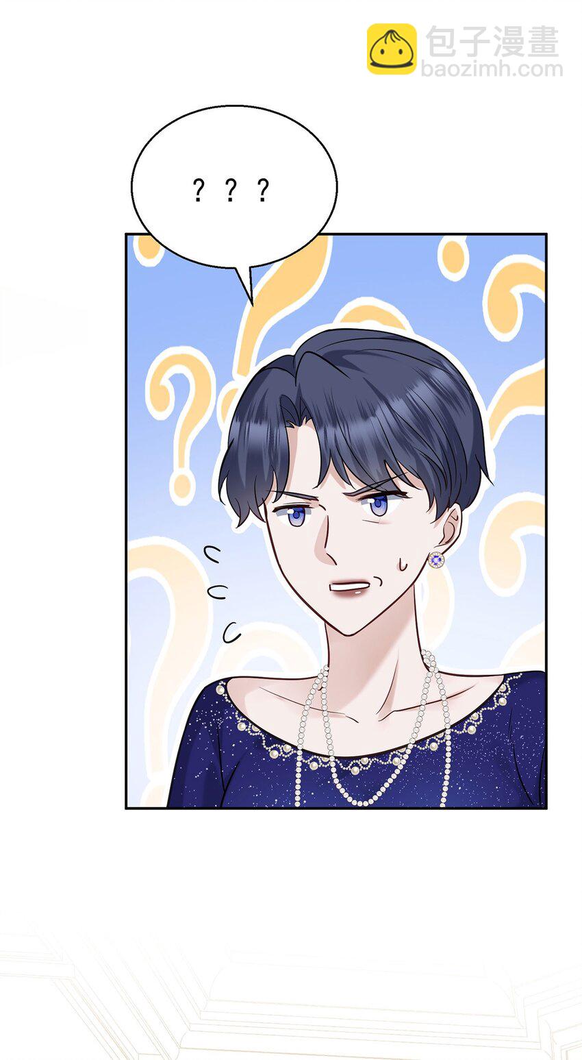 第17话 吃醋(1/2)-第19话