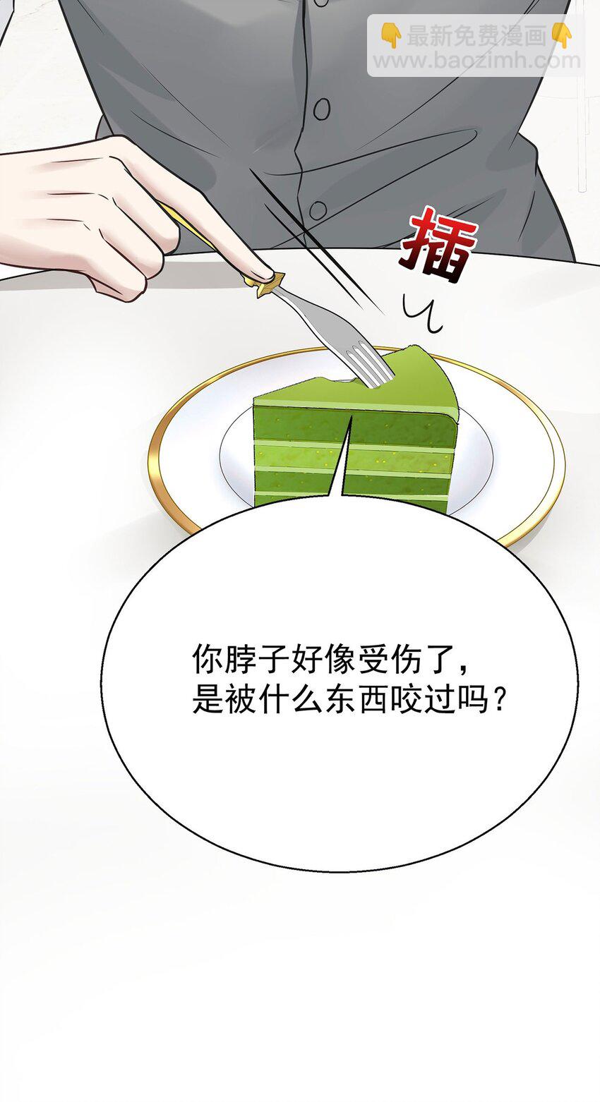 第17话 吃醋(1/2)-第19话