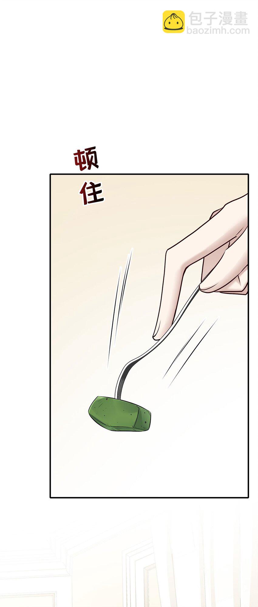 第17话 吃醋(1/2)-第19话