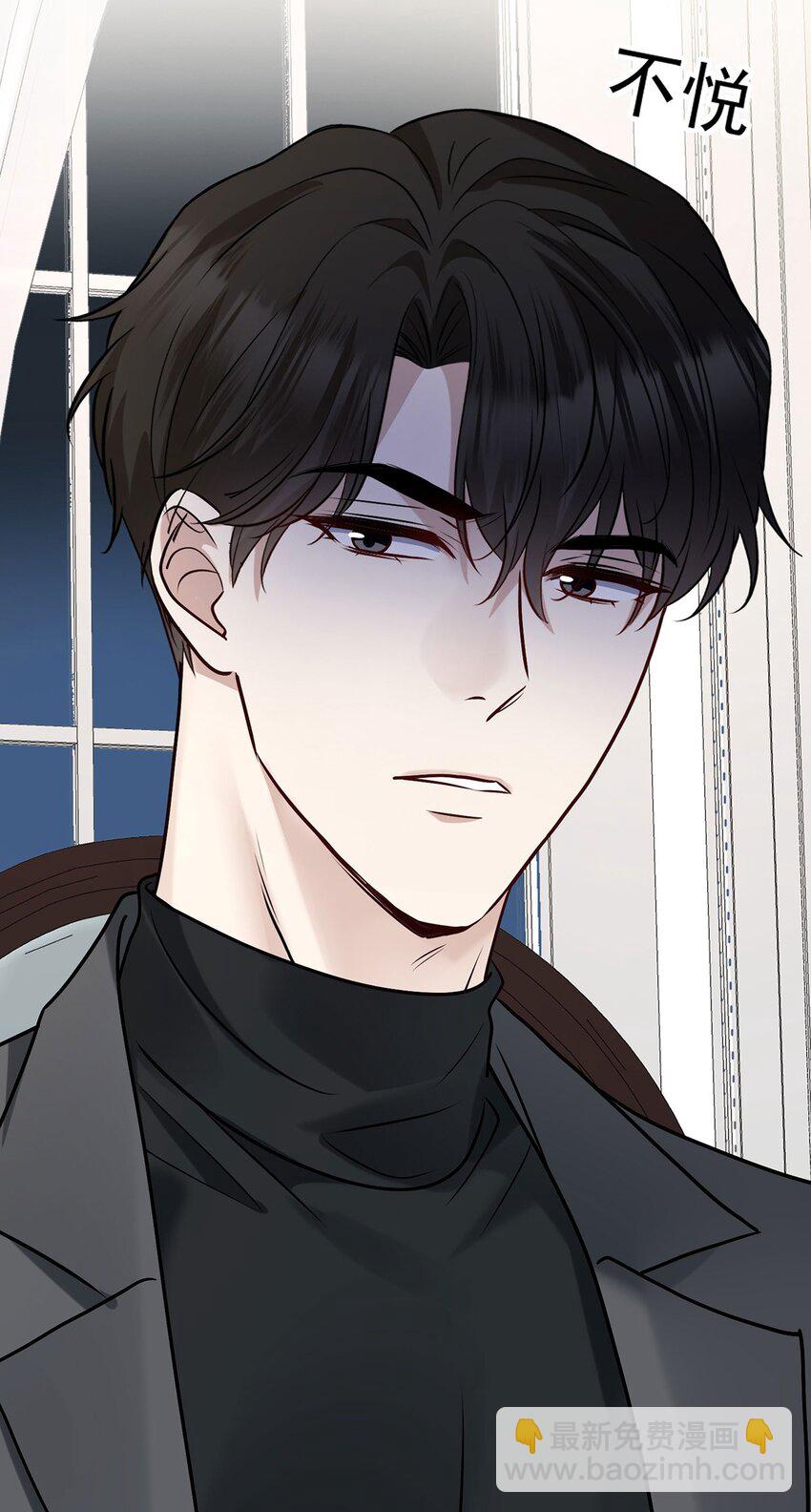 第17话 吃醋(1/2)-第19话