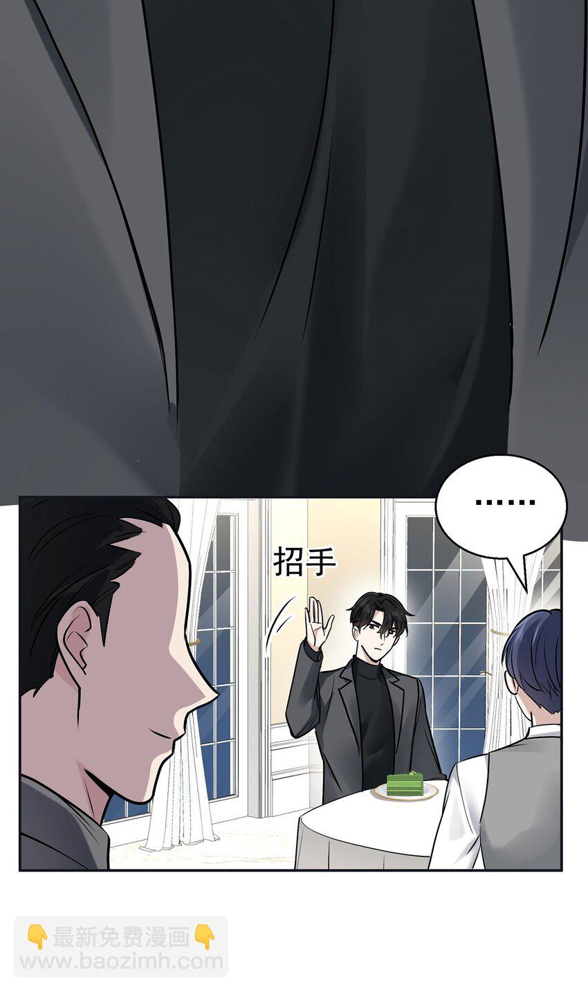 第17话 吃醋(1/2)-第19话