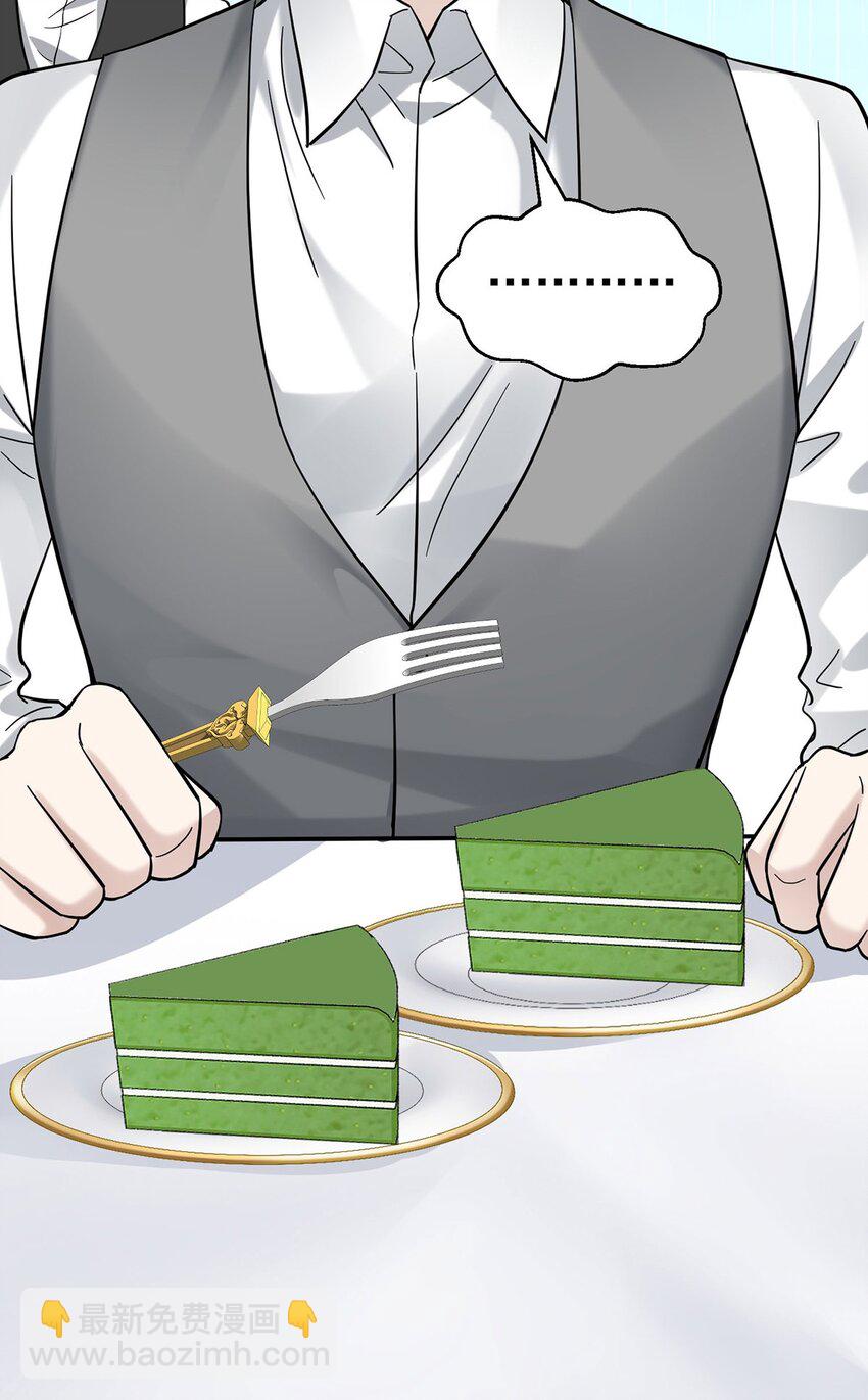 第17话 吃醋(1/2)-第19话