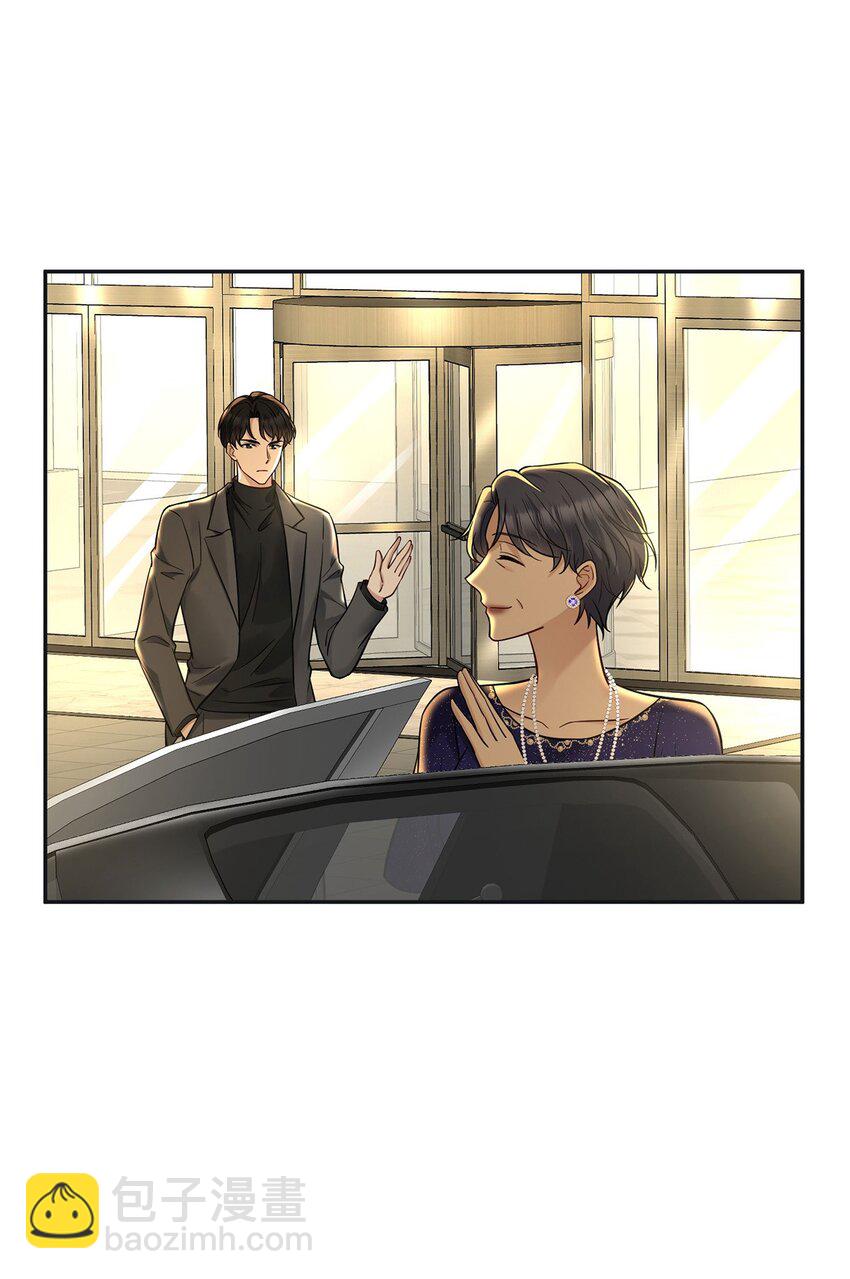 第17话 吃醋(1/2)-第19话