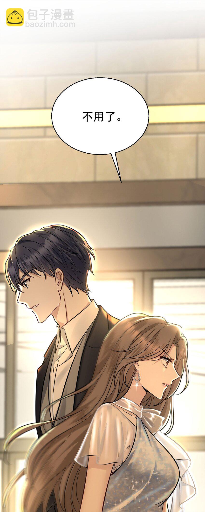 第17话 吃醋(1/2)-第19话