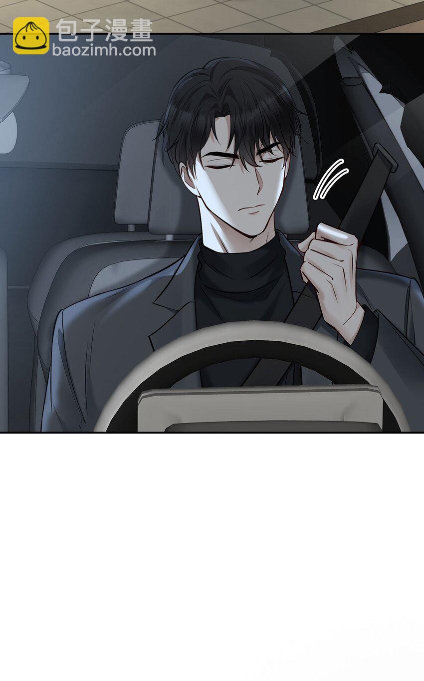 第17话 吃醋(1/2)-第19话