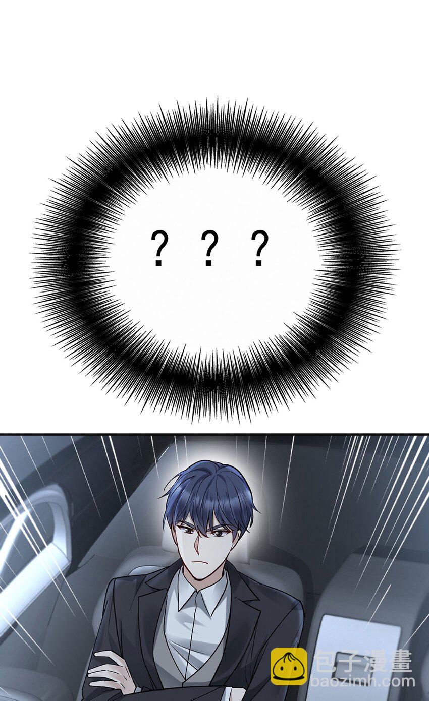 第17话 吃醋(1/2)-第19话