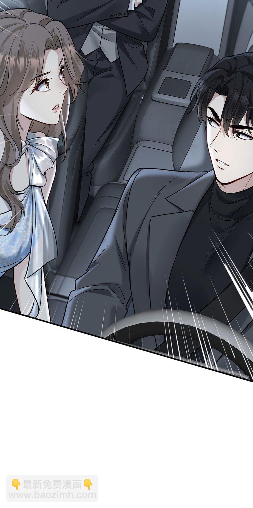 第17话 吃醋(1/2)-第19话