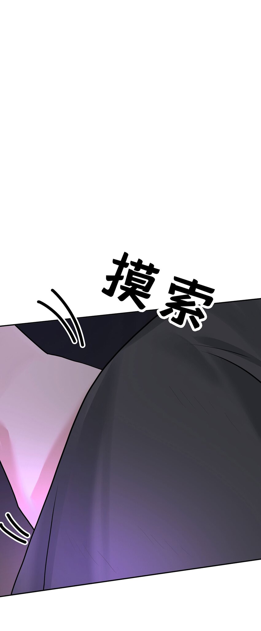 第19话 你会后悔的(1/2)-第21话