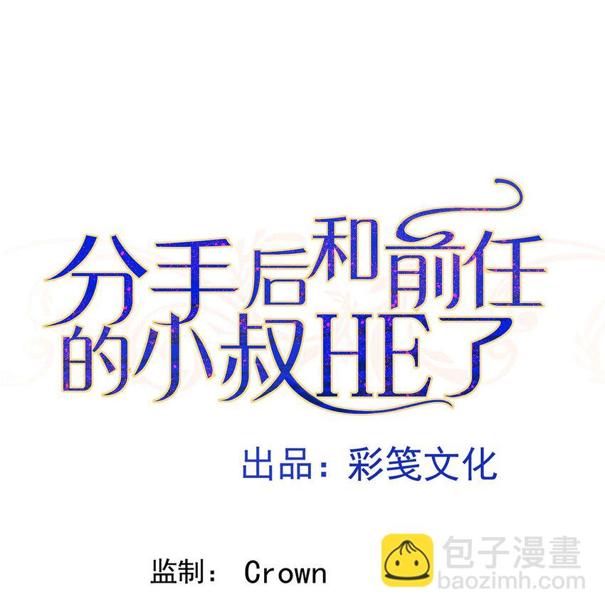 第19话 你会后悔的(1/2)-第21话